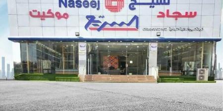 "إيداع" تضيف الأوراق المالية لاكتتاب حقوق أولوية شركة "نسيج" بحسابات المساهمين