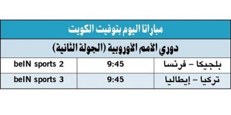 إسبانيا تواصل سلسلة اللاهزيمة.. وكرواتيا تهزم التشيك