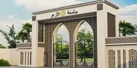 جامعة الأزهر تفتح باب تقليل الاغتراب والتحويلات بين الكليات للطلاب الجدد، رابط مباشر