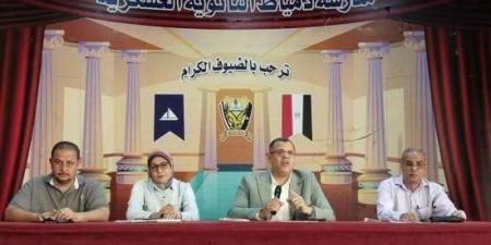 تعرف على أبرز توجيهات اجتماع "تعليم دمياط" بمديري المرحلة الثانوية