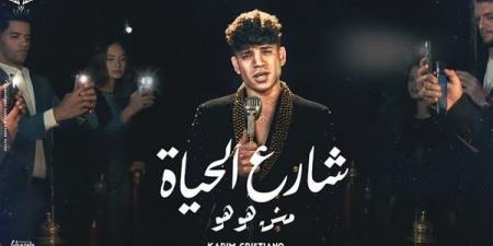 مشاجرة وتدافع، ماذا حدث لمطرب مهرجانات شهير في الشرقية؟