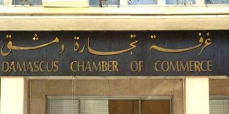 الغرف التجارية تحت التقييم.. والقانون والانتخاب في الواجهة!