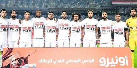 بعثة الزمالك تغادر القاهرة 12 أكتوبر لمواجهة الجيش الروندي