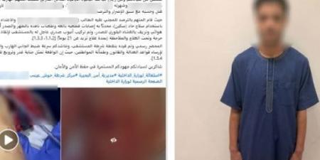 بسبب خلافات الجيرة.. الأمن يلقي القبض على عامل اعتدى على آخر بحوش عيسى