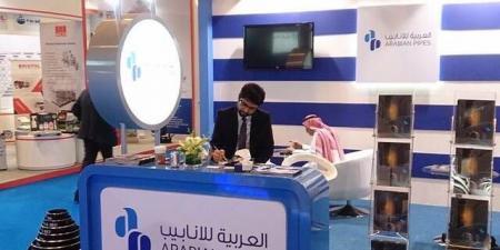 "العربية للأنابيب" توقع عقداً مع "أرامكو" لتوريد أنابيب بـ96 مليون ريال