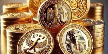 سعر الجنيه الذهب اليوم الاثنين 28 سبتمبر 2026.. مستهل التعاملات