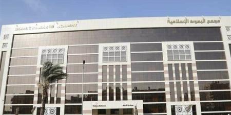البحوث الإسلامية يعقد الملتقى الثامن ضمن ”شبهات وردود" حول ترتيب سور القرآن الكريم