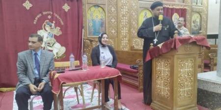 ندوة توعوية بكنيسة مارى جرجس بسوهاج تناقش مفهوم الهوية الوطنية