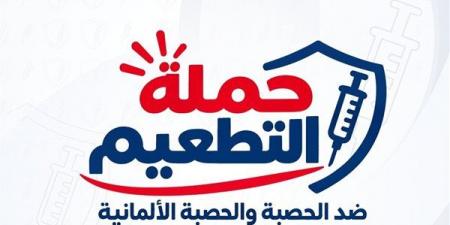 الهلال الأحمر يدعم الحملة القومية للتطعيم ضد الحصبة خلال أكتوبر المقبل