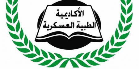 الأكاديمية الطبية العسكرية تفتح باب التسجيل في برامج الدبلومات المهنية لمقدمي الخدمة الصحية