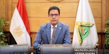بدء الدراسة بدبلوم التأهيل التنفسي والعناية المركزة بالعلاج الطبيعي في جامعة بنها
