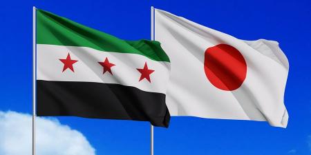 اليابان تخفف عقوباتها على سوريا وتزيل 16 كياناً من القائمة