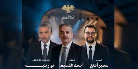 حفل مشترك لسمير أكتع وأحمد القسيم على مسرح “دمر المكشوف” بدمشق