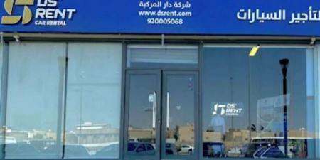 "دار المركبة" توصي بدمج الأسهم لرفع القيمة الاسمية إلى 10 ريالات للسهم الواحد