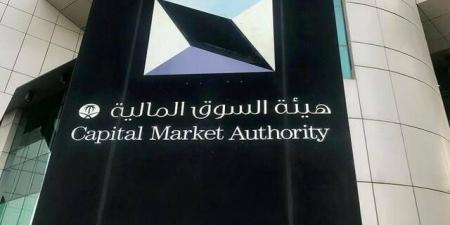 هيئة السوق تعتمد تحسينات تنظيمية لرفع جودة مراجعة حسابات المنشآت