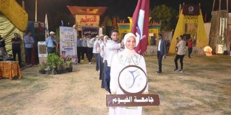 جوالة الفيوم تحقق المركز الأول في منافسات أسبوع شباب الجامعات والمعاهد بالمنيا