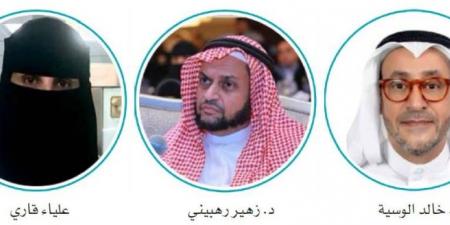 تطبيقات «الأوميكس» في علاج السرطان في مؤتمر دولي بجدة