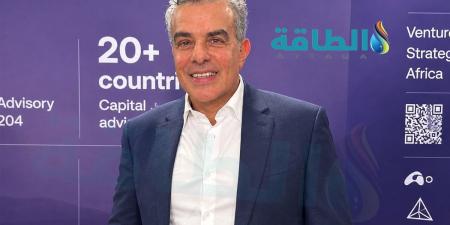 منتدى مصر للتعدين 2026.. شركة عالمية تكشف عن خطتها للاستثمار