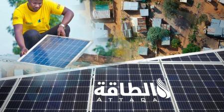 قدرة الطاقة الشمسية خارج الشبكة في أفريقيا قد تتضاعف 6 مرات بحلول 2035