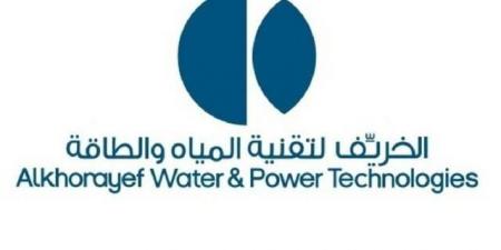 "الخريف" تفوز بعقد تأهيل البنية التحتية للمياه بمطار الملك فهد الدولي