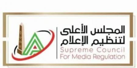 حالات يجوز فيها امتناع الوسيلة الإعلامية عن نشر تصحيح للأخبار.. اعرفها