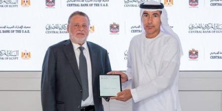 مصر والإمارات يجددان اتفاقية مقايضة العملات بين الدرهم والجنيه