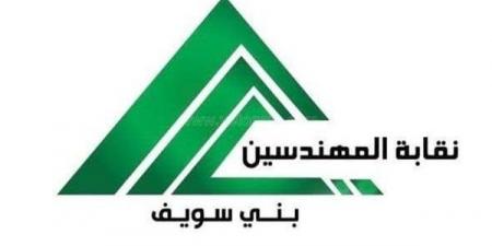 مفوضي مجلس الدولة: نظر دعوى إلغاء قيد الفلسطينيين والأجانب بنقابة المهندسين 11 أكتوبر