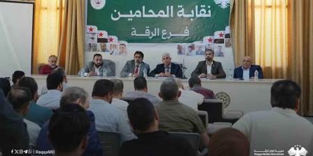 دمج المحامين المنتسبين لـ “اتحاد الشمال” بالرقة في نقابة المحامين
