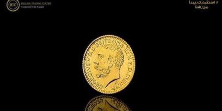 400 جنيه خسائر.. الجنيه الذهب يفقد بريقه بالصاغة