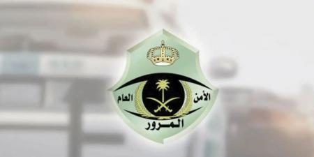 مرور منطقة القصيم يضبط مخالفًا لنظام البيئة