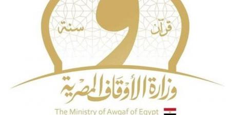 الأوقاف تعزز منظومة مواجهة الأزمات، 14 دورة تدريبية و579 متدربا وخطط للإخلاء والطوارئ