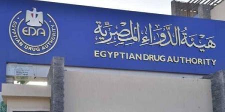 هيئة الدواء تكشف 19 إعلانا مخالفا لمنتجات غير مرخصة