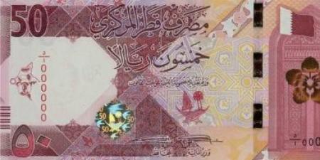 سعر الريال القطرى اليوم الثلاثاء 29 سبتمبر 2026 فى البنوك الرئيسية