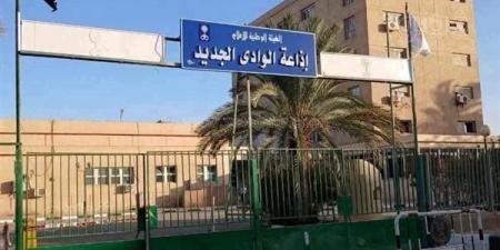 إذاعة الوادي الجديد تحتفي بانتصارات أكتوبر والعيد القومي بخريطة برامجية خاصة