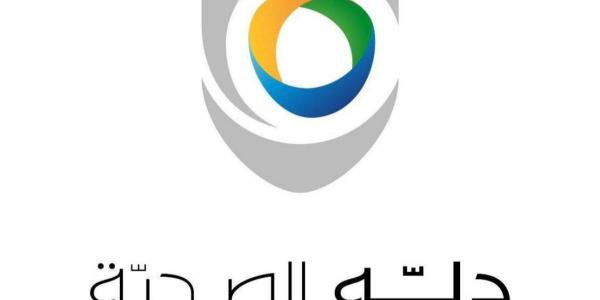 إتمام الاستحواذ على مستشفى المملكة يعزز حضور دلّه الصحية القوي في الرياض