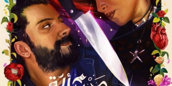 مسألة حياة أو موت .. حين تلتقي جدة بالخوف.. فيلم سعودي يجعل الحب رهاناً على الحياة