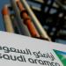 للشهر
      الثالث
      على
      التوالي..
      السعودية
      ترفع
      سعر
      خاماتها
      الرئيسية
      من
      النفط
      إلى
      آسيا