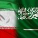 السعودية
      وإيران
      تبحثان
      سبل
      تعزيز
      التعاون
