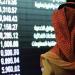 الأجانب
      يسجلون
      صافي
      بيع
      بـ111.70
      مليون
      ريال
      بسوق
      الأسهم
      السعودية
      خلال
      أسبوع