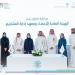 الهيئة
      العامة
      للإحصاء
      توقع
      مذكرة
      تعاون
      مع
      معهد
      إدارة
      المشاريع
      في
      المملكة