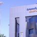 خسائر
      "كيان"
      تقفز
      98.47%
      بالربع
      الثاني
      2025
      لانخفاض
      أسعار
      المنتجات