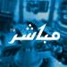 تعلن
      شركة
      الأندية
      للرياضة
      عن
      النتائج
      المالية
      الأولية
      للفترة
      المنتهية
      في
      30/6/2025
      (ستة
      أشهر).