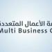 "الأعمال
      المتعددة"
      تعلن
      ترسية
      مشروع
      مع
      "الاتصالات
      السعودية"
      لتحسين
      بيئة
      العمل