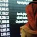 مؤشر
      "تاسي"
      يستهل
      تعاملات
      جلسة
      الخميس
      متراجعًا
      0.21%