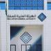 "هيئة
      العقار"
      185%
      نموًا
      فى
      عدد
      شهادات
      جمعيات
      الملاك
      بالنصف
      الأول
      2025