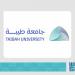 جامعة طيبة تسجل براءة اختراع لتقنية «قلم مرن»