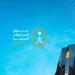 صندوق
      الاستثمارات
      العامة
      يجمع
      قروضاً
      عامة
      بقيمة
      9.83
      مليار
      دولار
      في
      2024