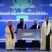 فريق طلابي من جامعة الملك عبدالعزيز يحصد المركز الأول في هاكاثون "البرمجيات الحرة 2025" بابتكار "سحابي"