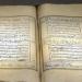 عرض مصحف مزخرف نادر من القرن الـ 13 الهجرى بمتحف القرآن الكريم بالسعودية
