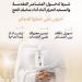 وزارة الحج تدعو ضيوف الرحمن إلى المحافظة على بطاقة «نسك» والاستفادة من خدماتها خلال الرحلة